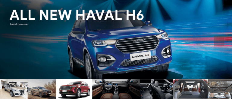 Юг моторс волгоград haval