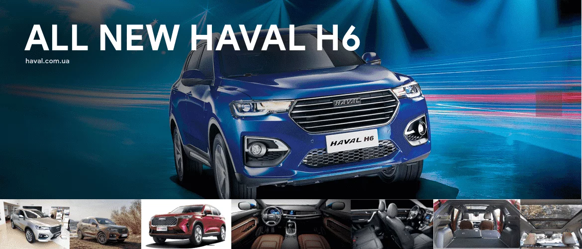 All New Haval H6
