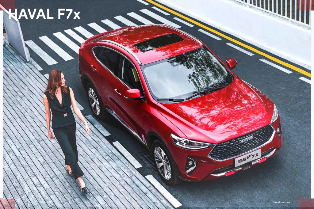 Haval F7x