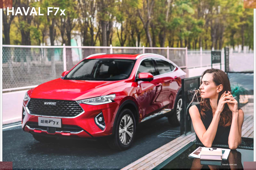Haval F7x Haval F7x