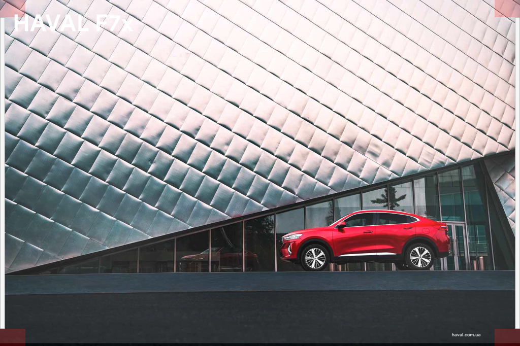 Haval F7x Haval F7x