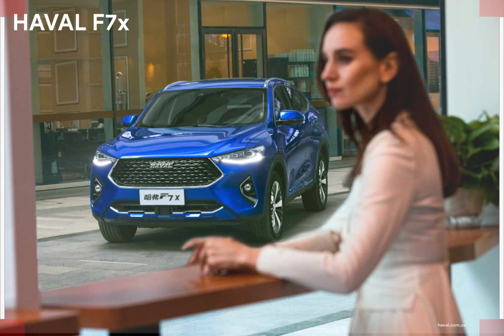 Haval F7x Haval F7x