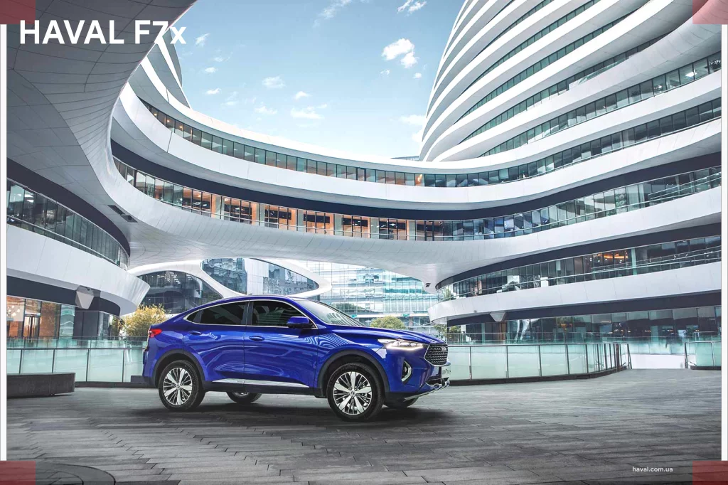 Haval F7x