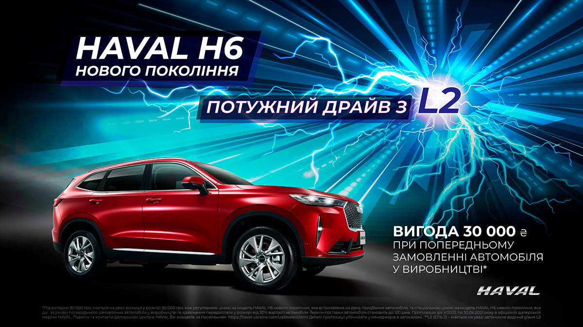 Расшифровка vin haval