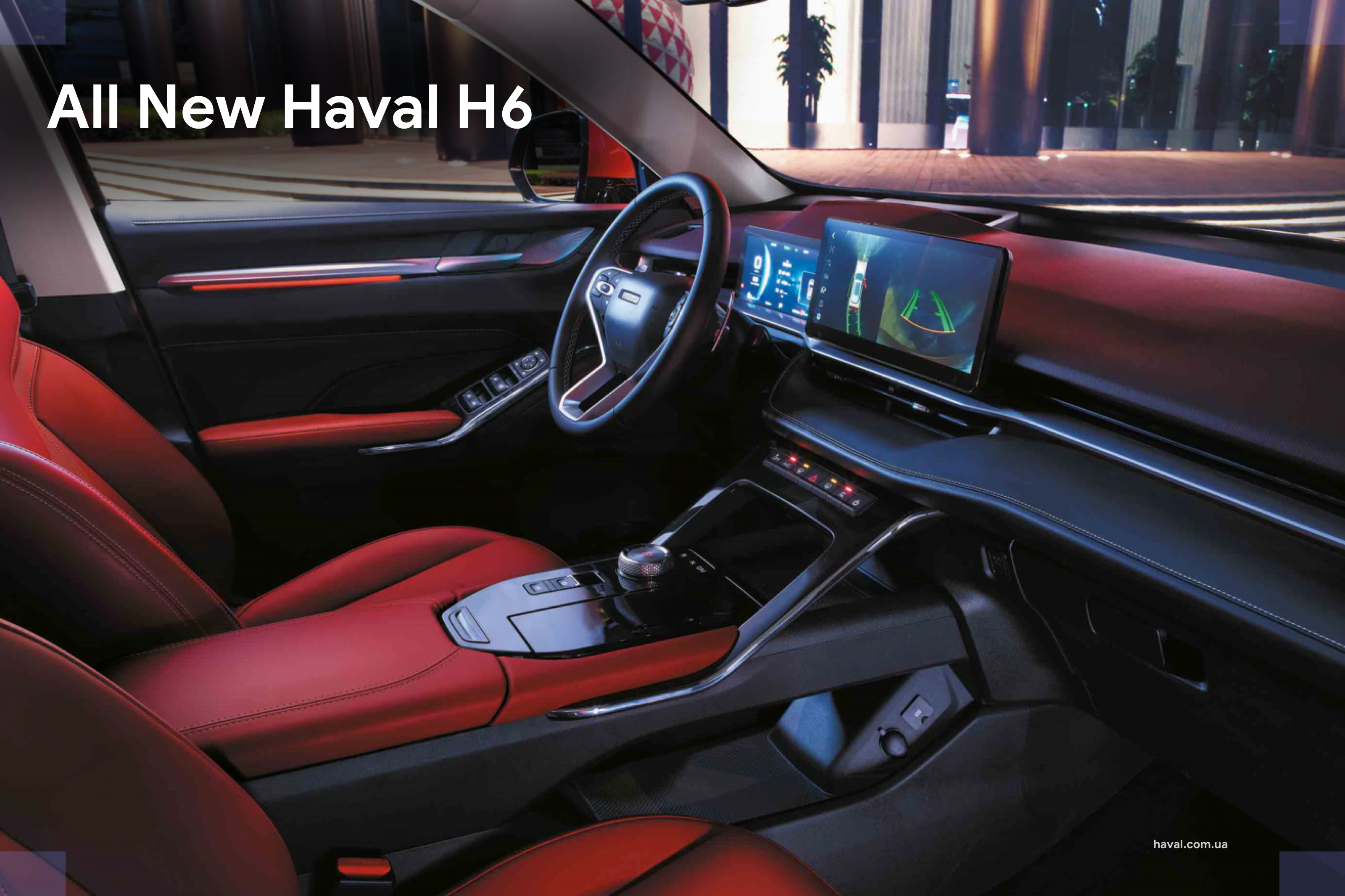 All New Haval H6