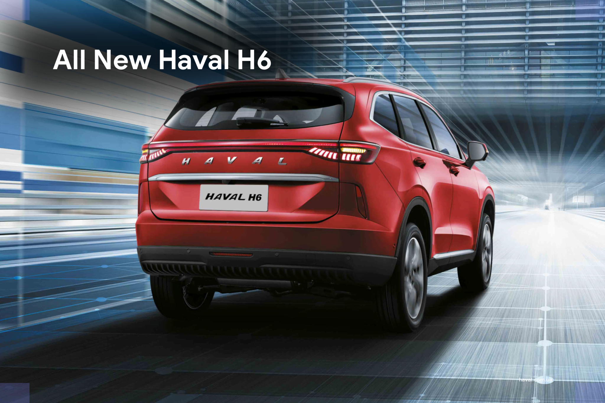 Haval как переключать передачи