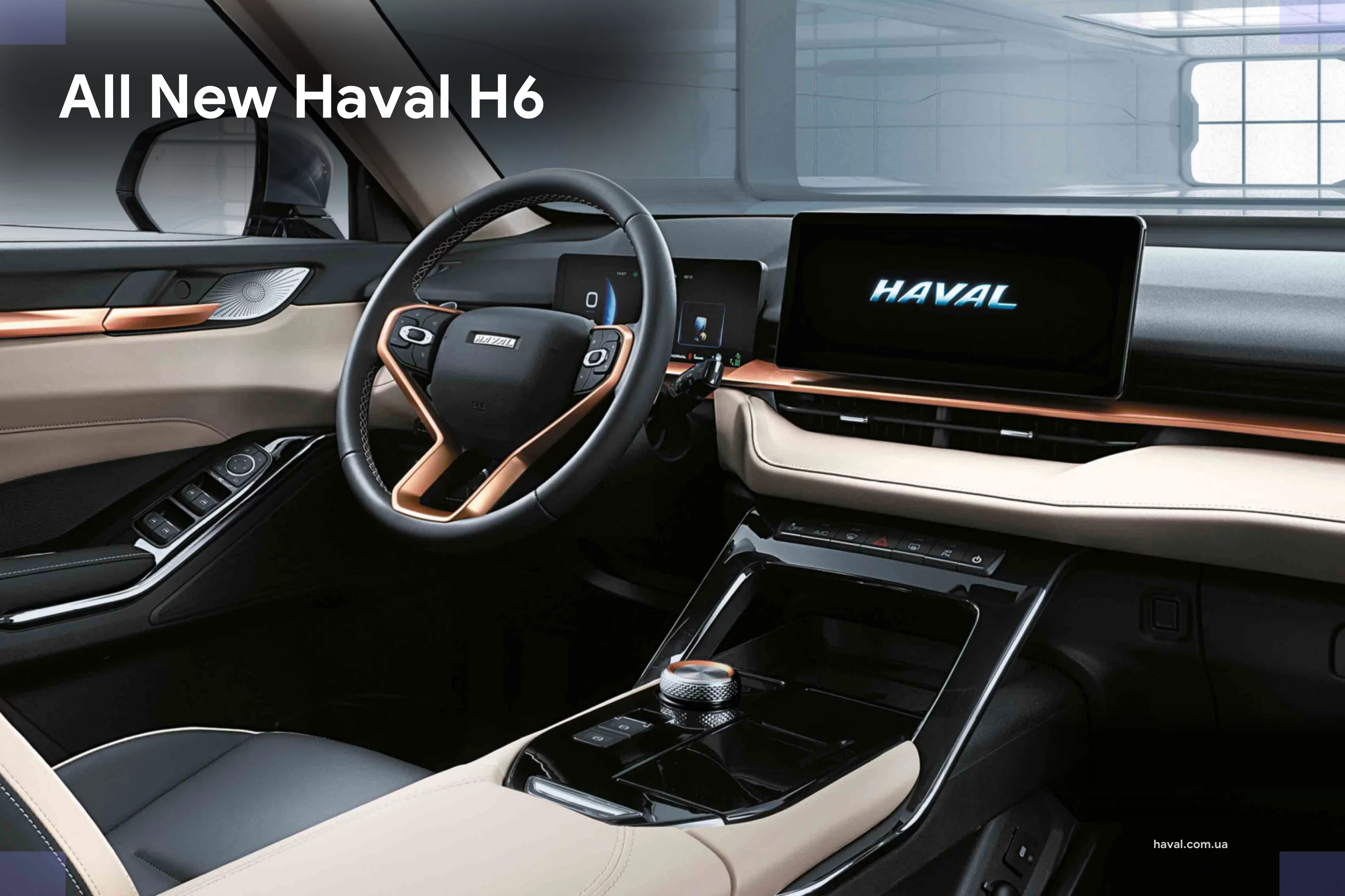 All New Haval H6