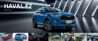 Haval оф дилер