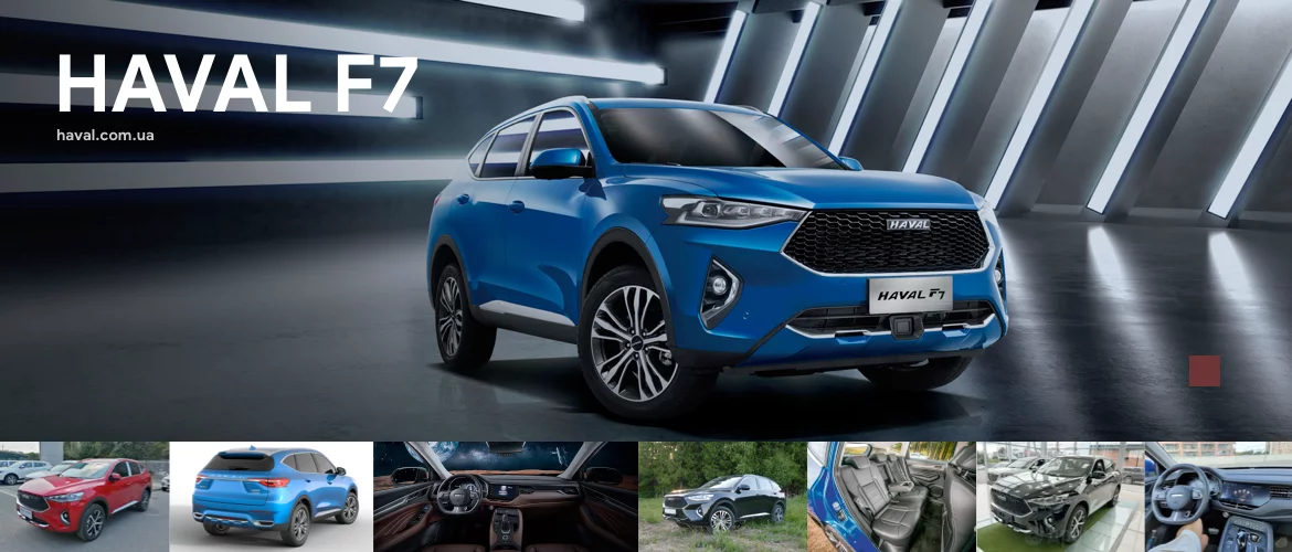 Haval F7