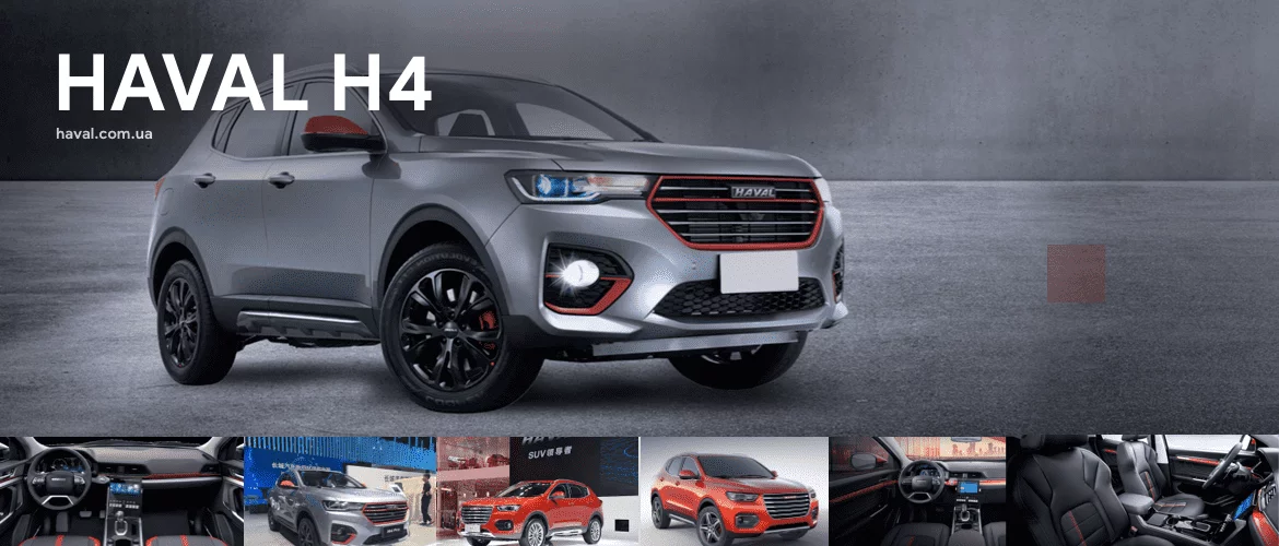 Haval H4