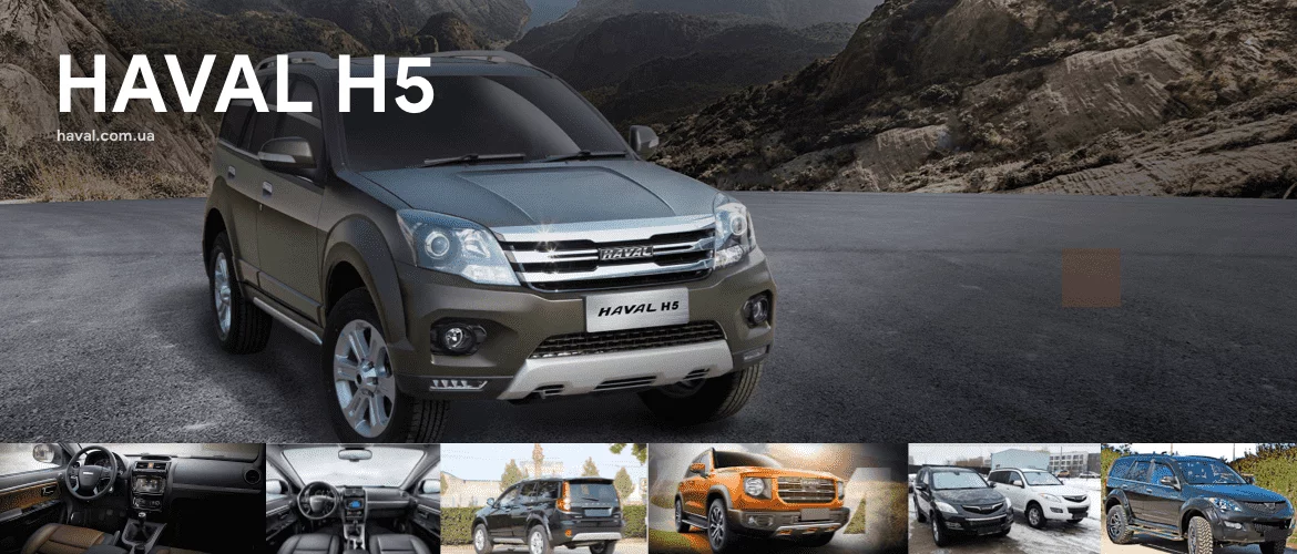 Haval H5