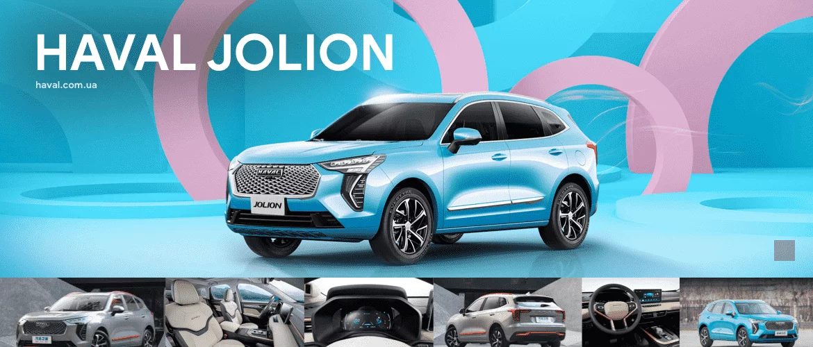 Haval Jolion
