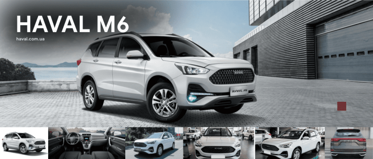 Дилер haval тольятти