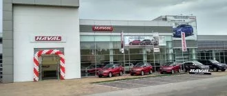 Скоро на киевских дорогах увидим бренд Haval