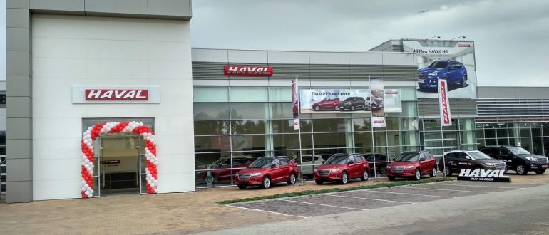 Скоро на киевских дорогах увидим бренд Haval