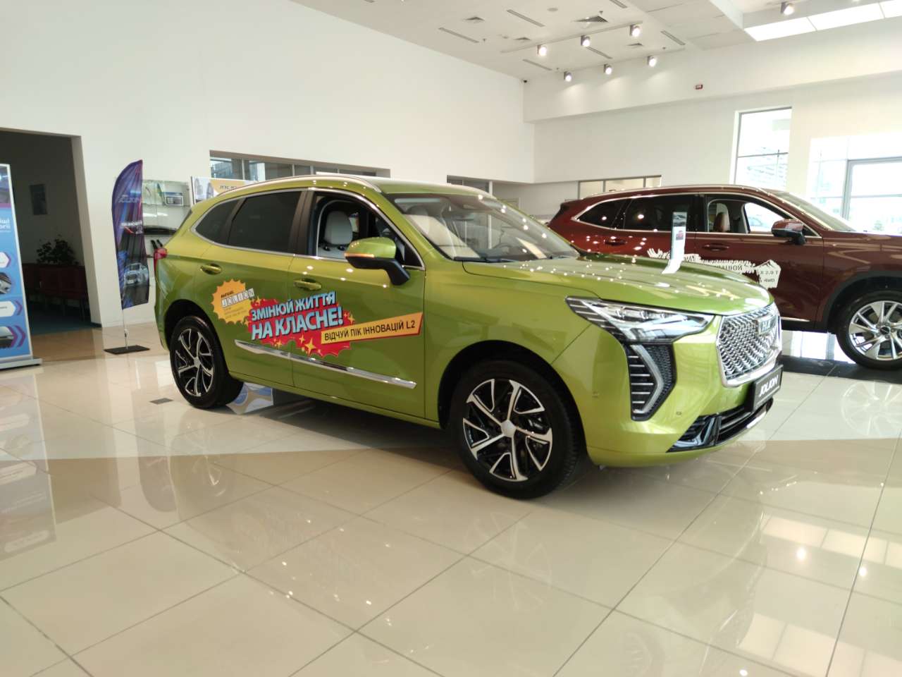 Скидки на HAVAL JOLION с выгодой до 800$ Скидки на HAVAL JOLION с выгодой до 800$