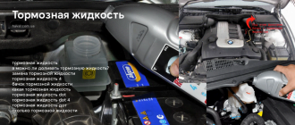 Можно ли смешивать тормозные жидкости Можно ли смешивать тормозные жидкости