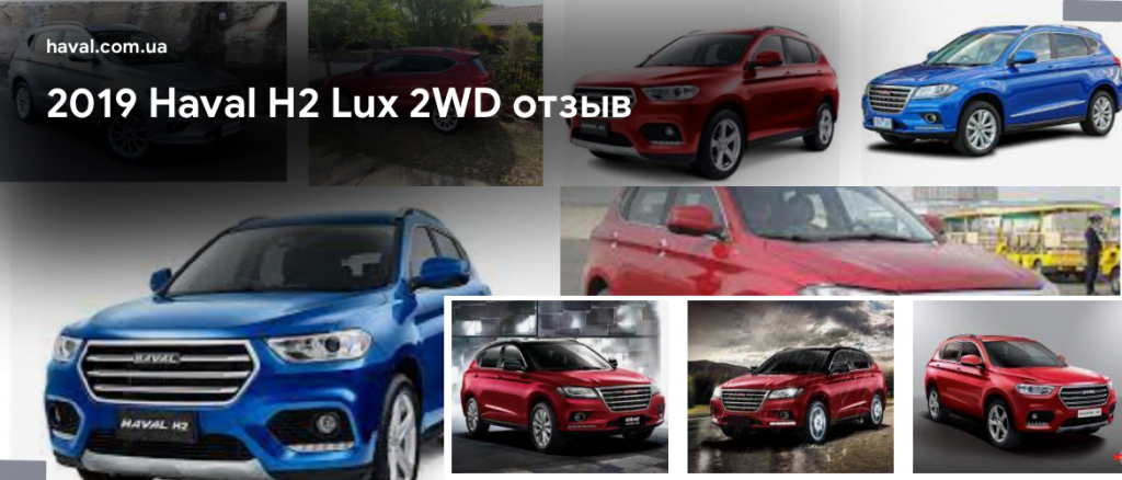 Haval химки официальный дилер